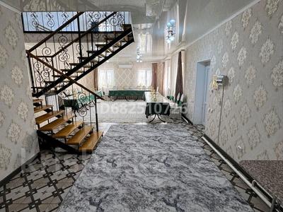 Дом · 3 комнаты · 200 м², Чапаева 97 — Лермонтова за 60 000 ₸ в Уральске