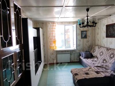 Часть дома · 4 комнаты · 56 м² · 3 сот., Сергея Лазо за 15 млн 〒 в Таразе