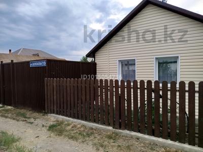 Участок · 6 соток, Шолохова 19 за 21.8 млн ₸ в Кокшетау