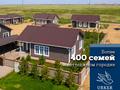 Отдельный дом · 5 комнат · 154 м² · 10 сот., мкр Уркер 7 за 84.7 млн ₸ в Астане, Нура р-н — фото 18