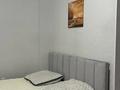 1-комнатная квартира · 37 м² · 12/14 этаж, Туркестан 4 за 280 000 ₸ в Астане, Есильский р-н — фото 5