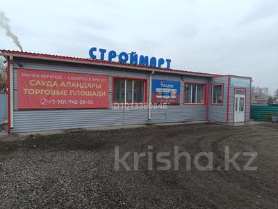 Еркін, дүкендер мен бутиктер · 1137.9 м², бағасы: 75 млн ₸ в Щучинске