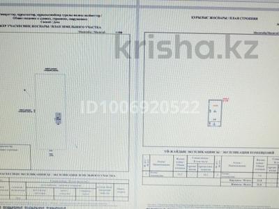 Дача · 1 комната · 40 м² · 10 сот., Ромашковая 20а за 8.5 млн 〒 в Астане, р-н Байконур