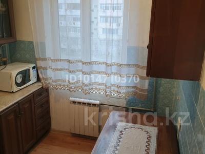 3-комнатная квартира · 55.5 м² · 4/5 этаж, 3 микрорайон 43 за 23 млн ₸ в Конаеве