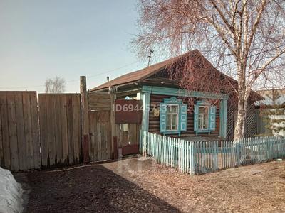 Отдельный дом · 3 комнаты · 31.5 м² · 4.5 сот., Казахстанская правда 294 за 10.5 млн ₸ в Петропавловске