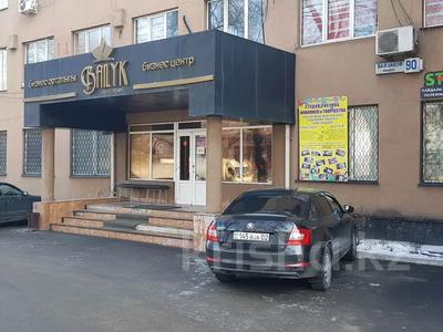 Свободное назначение • 50 м² за 200 000 〒 в Алматы, Алмалинский р-н