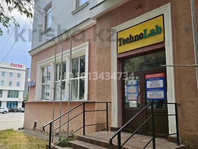 Офисы, кабинеты и рабочие места · 80 м² за 580 000 ₸ в Караганде, Казыбек би р-н