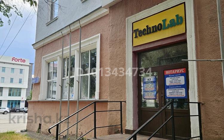 Офисы, кабинеты и рабочие места · 80 м² за 580 000 ₸ в Караганде, Казыбек би р-н — фото 2