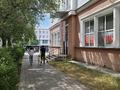 Офисы, кабинеты и рабочие места · 80 м² за 400 000 ₸ в Караганде, Казыбек би р-н