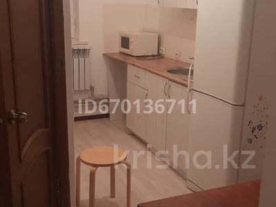 1 комната · 30 м² · 1 этаж, Тулкибас 28 за 85 000 〒 в Астане, Алматы р-н