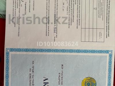 Жер телімі · 16 сотық, Бейбитшилик 8а — Бейбарыс, бағасы: 12 млн ₸ в Жибек Жолы