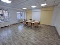 Офисы · 72 м² за 504 000 ₸ в Алматы, Алмалинский р-н