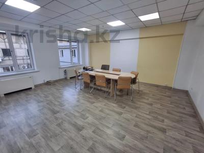 Кеңселер · 72 м², бағасы: 504 000 ₸ в Алматы, Алмалинский р-н