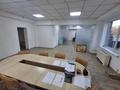 Офисы · 72 м² за 504 000 ₸ в Алматы, Алмалинский р-н — фото 2
