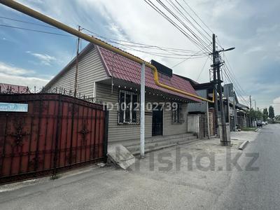 Свободное назначение · 70 м² за 250 000 ₸ в Алматы, Алатауский р-н
