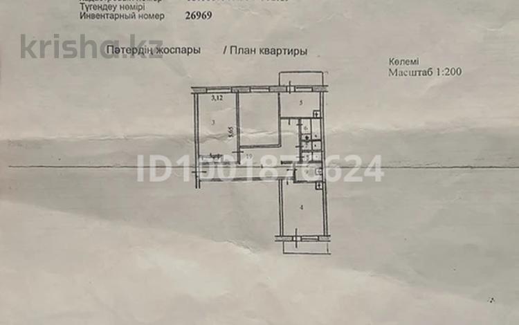 1-бөлмелі пәтер · 28.7 м² · 5/5 қабат, добролюбова 45/1, бағасы: 6.9 млн ₸ в Усть-Каменогорске, Ульбинский — фото 2
