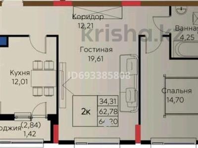 2-комнатная квартира, 65.3 м², 8 этаж, Ахмет Байтурсынулы 8 за 29.3 млн 〒 в Астане, Алматы р-н