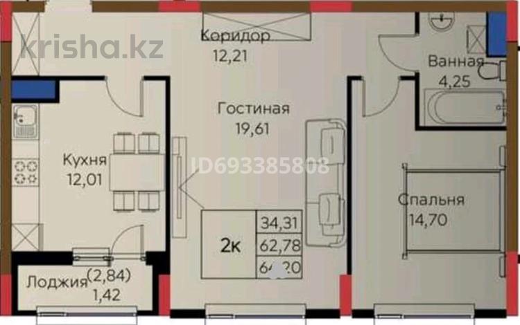 2-комнатная квартира, 65.3 м², 8 этаж, Ахмет Байтурсынулы 8 за 29.3 млн 〒 в Астане, Алматы р-н — фото 2