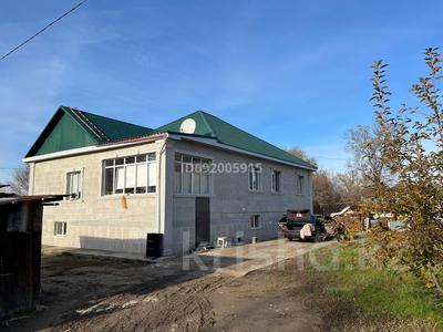 Жеке үй • 11 бөлмелер • 300 м² • 10 сот., Алтынсарина 103, бағасы: 85 млн 〒 в Бельбулаке (Мичурино)