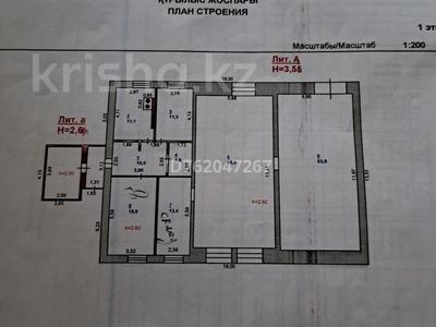 Жеке үй · 4 бөлме · 201 м² · 16 жүзд., Ребровка — При въезде первый дом слева, бағасы: 3.6 млн ₸