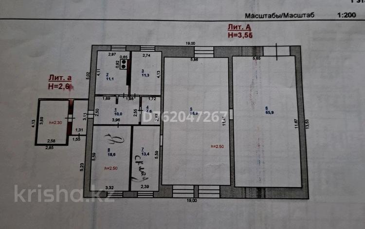Жеке үй · 4 бөлме · 201 м² · 16 жүзд., Ребровка — При въезде первый дом слева, бағасы: 3.6 млн ₸ — фото 2
