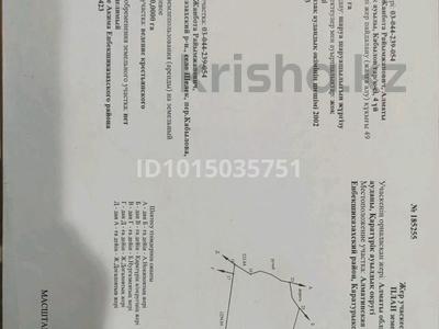 Жер телімі · 100 га, Сарыбұлақ, бағасы: 17 млн ₸ в Сарыбулак