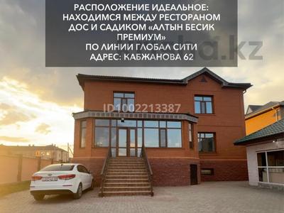 Тәулігіне жер үй мен саяжай жалға алу в Карагандинской обл.: Жеке үй · 10 бөлме · 500 м², мкр Городской Аэропорт 62 — Кабжанова 62, бағасы: 130 000 〒 Жеке үй · 10 бөлме · 500 м², мкр Городской Аэропорт 62 — Кабжанова 62, бағасы: 130 000 〒 в Караганде, Казыбек би р-н