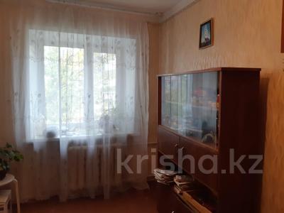 3-комнатная квартира · 55.2 м² · 5/5 этаж, Таулелсиздик за 17.5 млн 〒 в Костанае