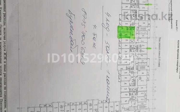 1-бөлмелі пәтер · 51 м² · 4/15 қабат, 17-ш/а. 48, бағасы: 13 млн ₸ в Актау, 17-й мкр — фото 7