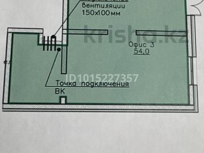Еркін, кеңселер, дүкендер мен бутиктер, сұлулық салондары, фитнес және спорт, медорталықтар мен дәріханалар, білім орталықтары, ойын-сауық, кабинеттер және жұмыс орындары, студиялар · 54 м², бағасы: 500 000 ₸ в Алматы, Наурызбайский р-н
