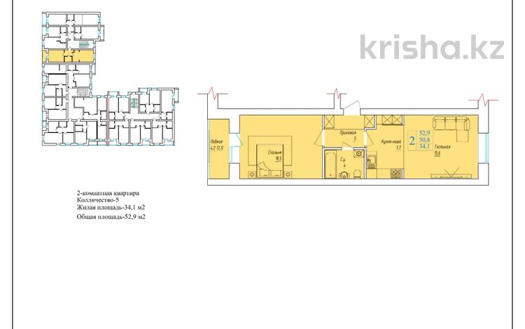 2-комнатная квартира, 52.9 м², 4/5 этаж, Койшкарбаева за ~ 13.8 млн 〒 в Кокшетау — фото 2