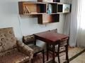 1-комнатная квартира · 32 м² · 3/5 этаж, Пр.Сатпаев 58 за 120 000 ₸ в Усть-Каменогорске — фото 12