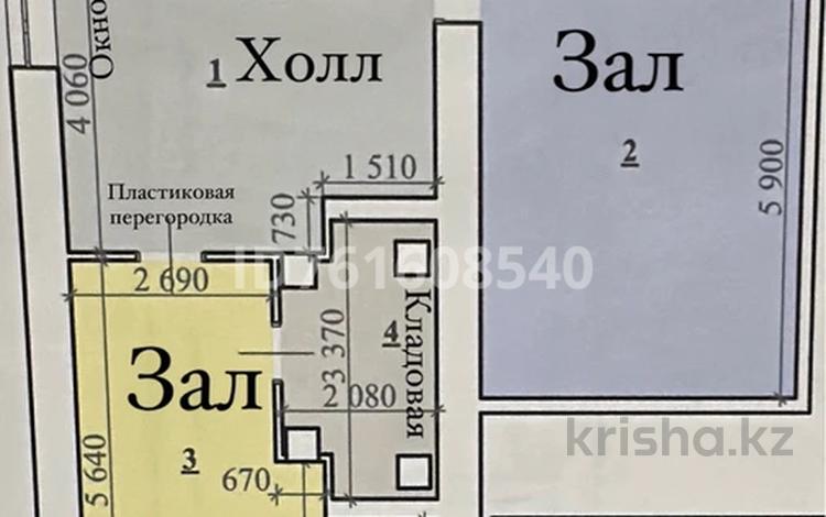 Свободное назначение · 75 м² за 250 000 ₸ в Караганде, Казыбек би р-н — фото 9