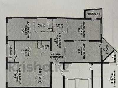 4-комнатная квартира, 110 м², Сатпаева за 72 млн 〒 в Алматы, Бостандыкский р-н