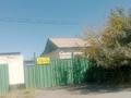 Жеке үй · 4 бөлме · 130 м² · 8 жүзд., Каржаубаев 61 — Исаев, бағасы: 14.5 млн ₸ в 