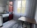 1-комнатная квартира · 45 м², Пушкина 25 — Макатаева за 12 000 ₸ в Алматы, Медеуский р-н — фото 5