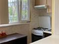2-комнатная квартира · 45 м² · 3/5 этаж, Сатпаева 37 — Ауезова за 300 000 ₸ в Алматы, Бостандыкский р-н — фото 10