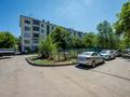 2-бөлмелі пәтер · 45.1 м² · 2/5 қабат, Потанина 20, бағасы: 18.5 млн ₸ в Астане, Сарыарка р-н — фото 17