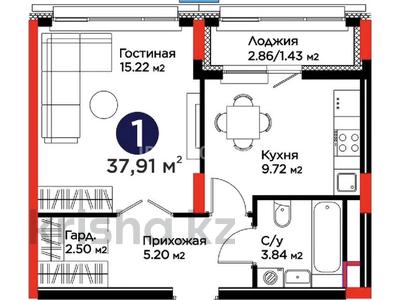 1-комнатная квартира · 37.91 м² · 8/9 этаж, Турар Рыскулова 18/6 за ~ 35.6 млн ₸ в Астане, Есильский р-н