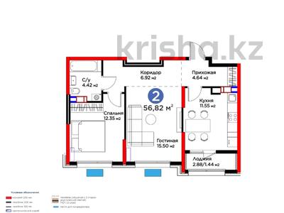 2-бөлмелі пәтер · 57 м², Толеметова, возле DENDRO SAYABAQ, бағасы: 30 млн ₸ в Шымкенте, Абайский р-н