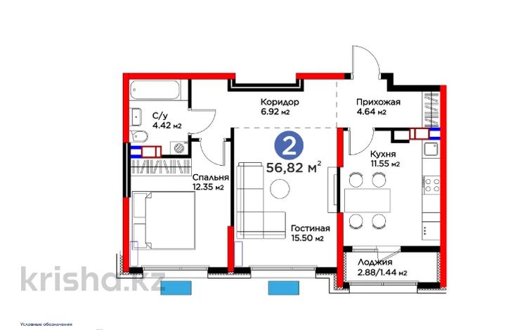 2-бөлмелі пәтер · 57 м², Толеметова, возле DENDRO SAYABAQ, бағасы: 30 млн ₸ в Шымкенте, Абайский р-н — фото 8