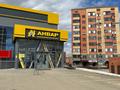 1-комнатная квартира · 45 м² · 6/9 этаж, мкр. Алтын орда, Мустафы Шокая 1д за 250 000 〒 в Актобе — фото 15