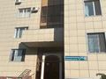 3-комнатная квартира · 84 м² · 8/16 этаж, мкр Шубар, Кабанбай батыра 2/5 за 46.5 млн ₸ в Астане, Есильский р-н — фото 3