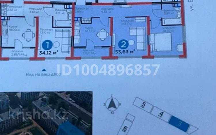 2-комнатная квартира · 53.63 м² · 6/6 этаж, мкр Кайрат, Тараз 888 за 35 млн 〒 в Алматы, Турксибский р-н — фото 2