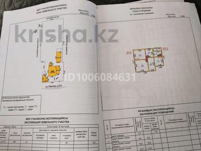 Жеке үй · 3 бөлме · 63 м² · 974 жүзд., Рабочая 218, бағасы: 8 млн ₸ в Караганде