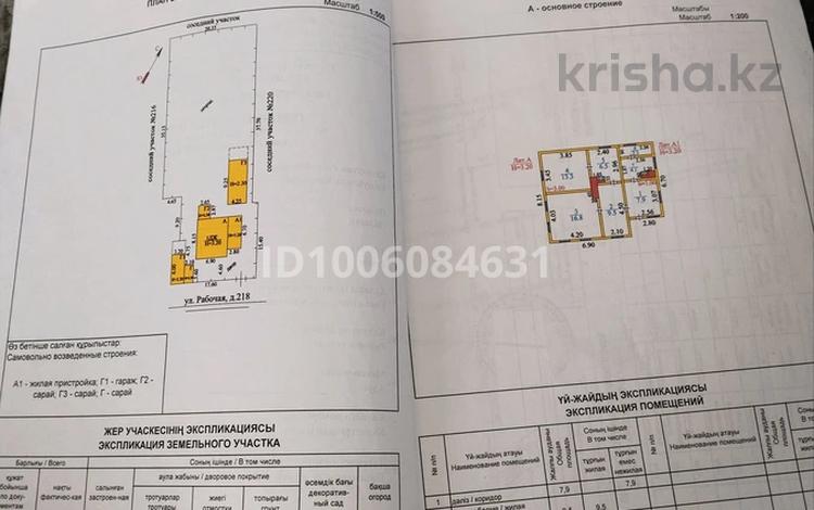 Жеке үй · 3 бөлме · 63 м² · 974 жүзд., Рабочая 218, бағасы: 8 млн ₸ в Караганде — фото 2