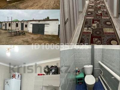 Отдельный дом · 5 комнат · 103.8 м² · 10 сот., мкр 41-й разъезд, Мкр 41-й разъезд — Школы милиций за 26 млн 〒 в Актобе