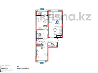 3-комнатная квартира, 83.39 м², 9/9 этаж, Абылхаир хана 69 — Жумагалиева за ~ 39.5 млн 〒 в Атырау
