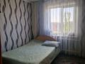 3-бөлмелі пәтер · 64 м² · 5/9 қабат, Георгия Жукова, бағасы: ~ 25 млн ₸ в Петропавловске — фото 5