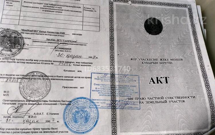 Участок · 6 соток, Телецентр за 2.2 млн ₸ в Уральске — фото 2